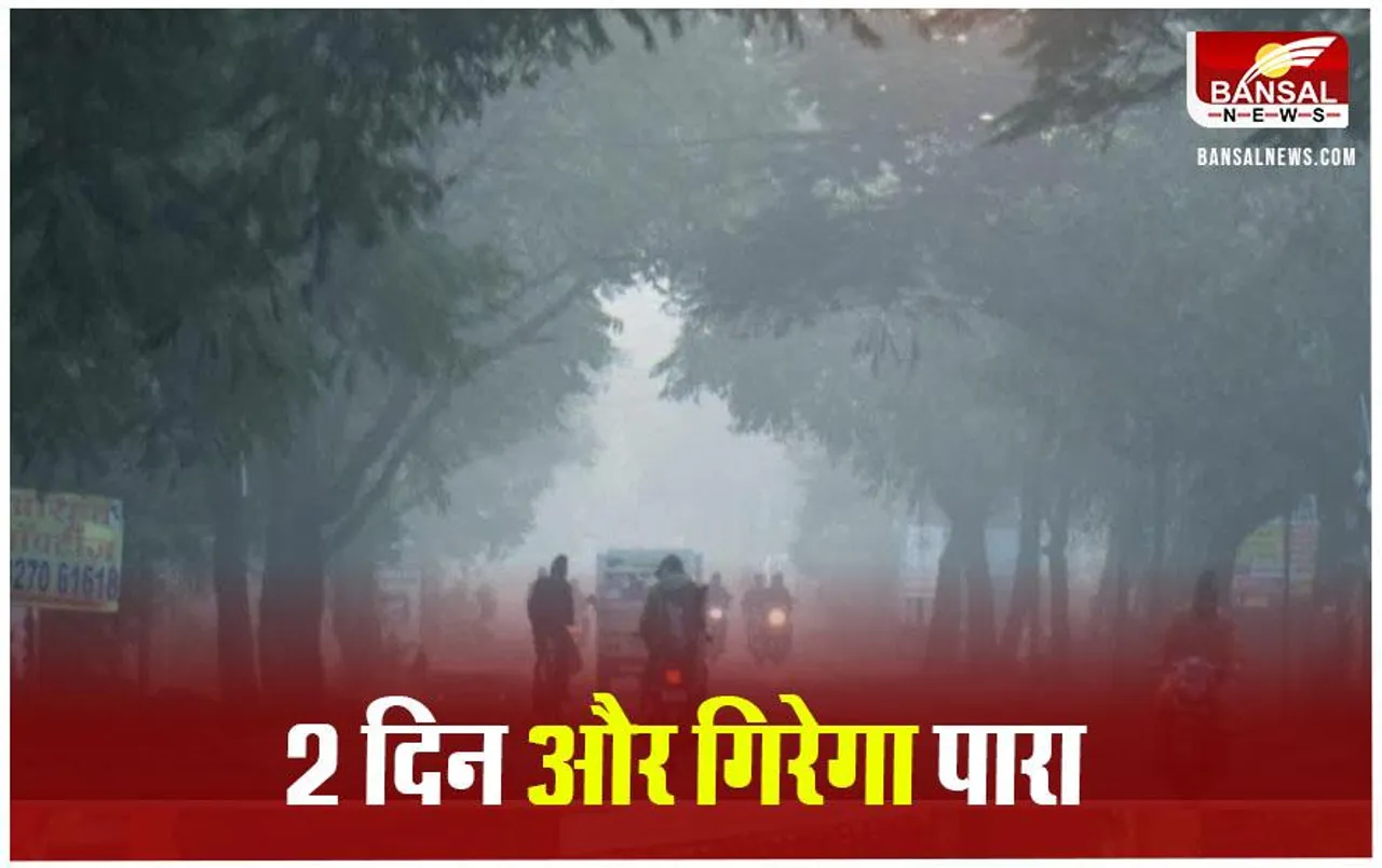 CG Weather Update: कई स्थानों में बारिश की संभावना, जानें कैसा रहेगा आज प्रदेश का मौसम