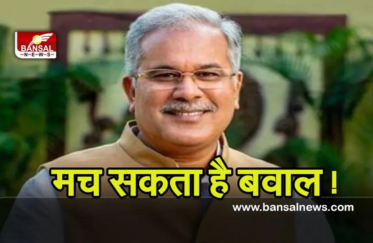 The Kashmir Files :  द कश्मीर फाइल्स देखने के बाद बघेल ने कही ये बात