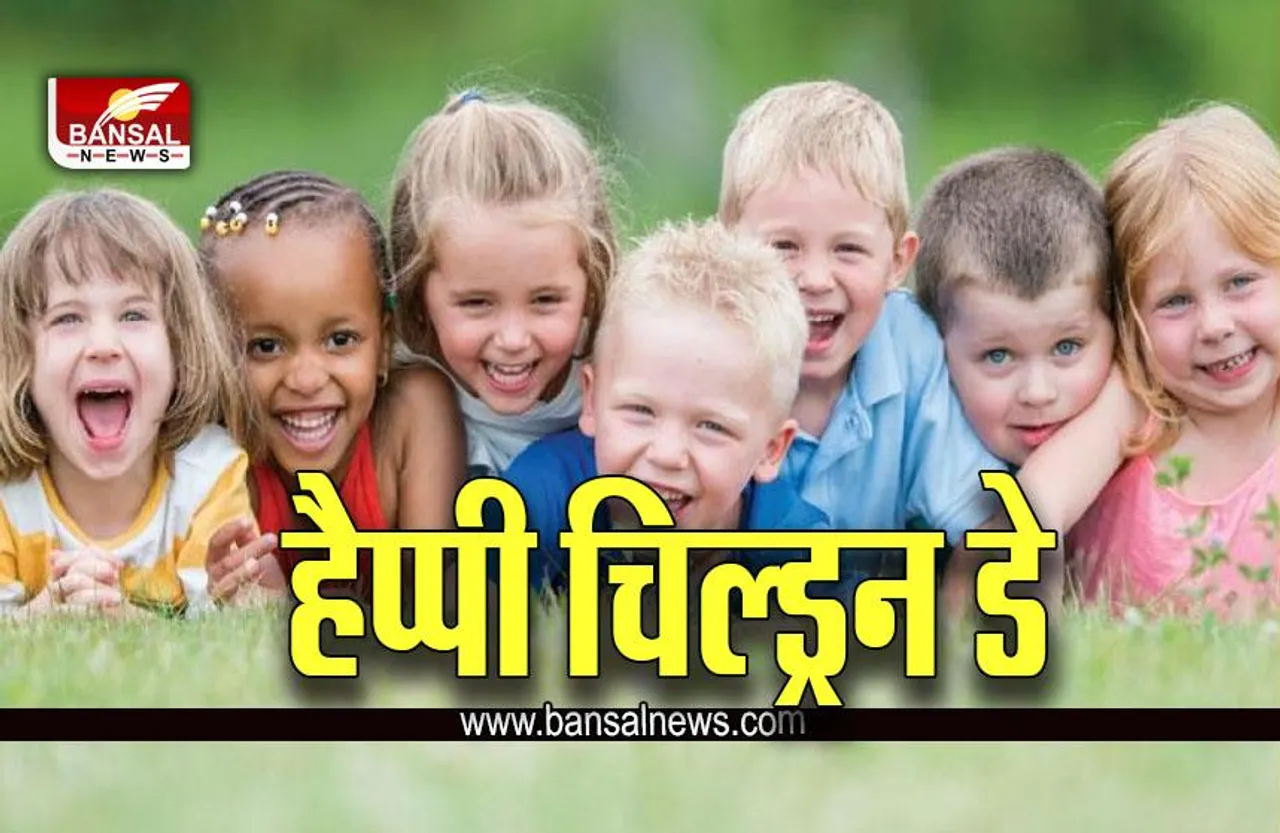 Children's Day 2022 Wishes In Hindi : बाल दिवस के मौके पर अपनों को भेजें ये शुभकामनाएं और संदेश