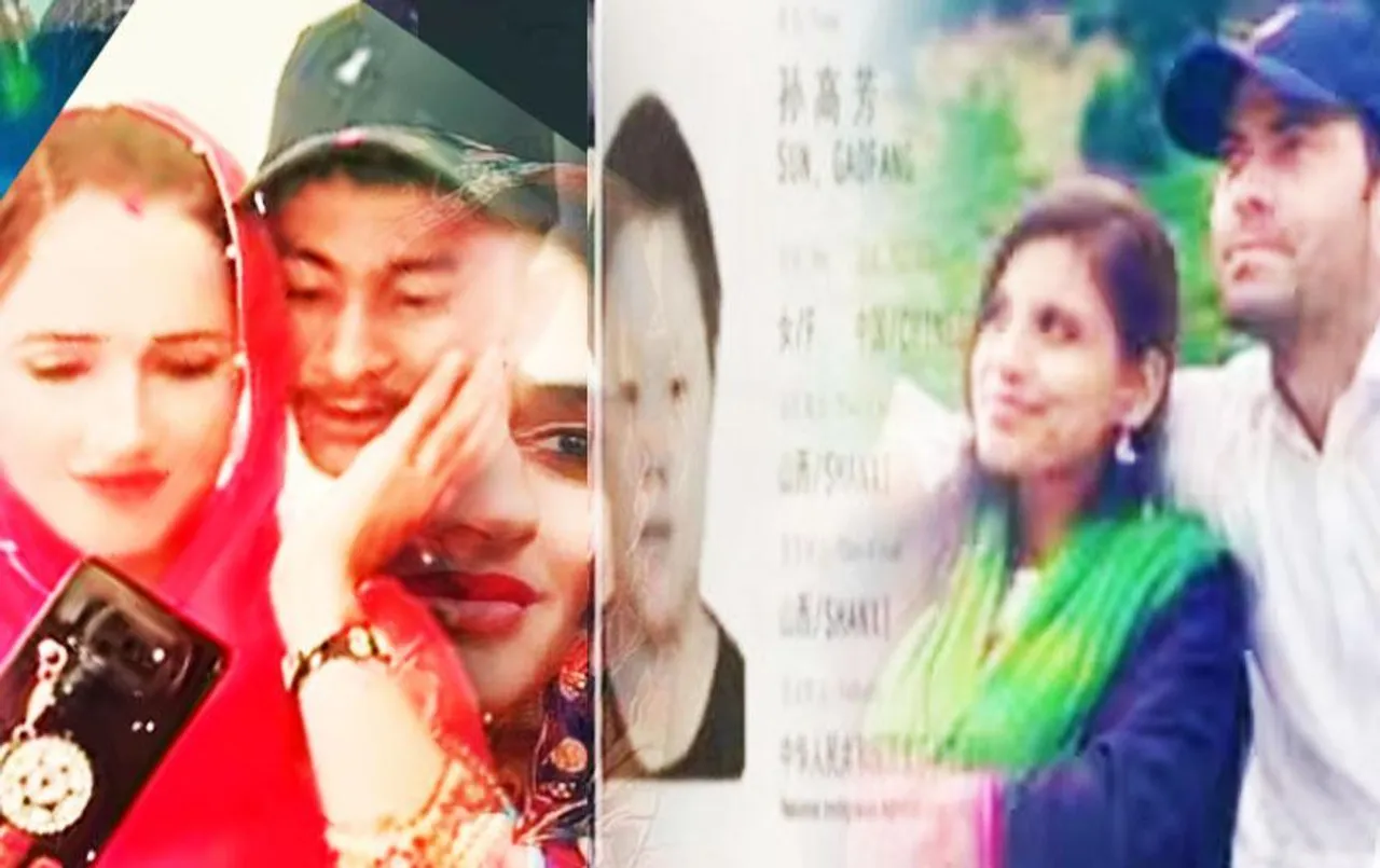Another Love Story: पाकिस्तान की सीमा हैदर और भारत की अंजू के बाद अब चीन की गाओ फेंग ने प्यार में कर ली सरहद पार