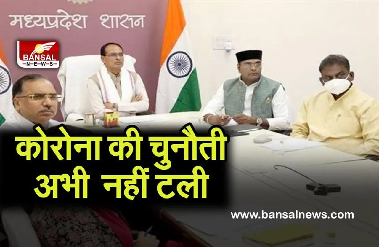 PM & CM COVID MEETING:कोरोना की चुनौती अभी नहीं टली,कोरोना अनुकूल व्यवहार अपनाने के लिए लोगों को प्रेरित करने की आवश्यकता