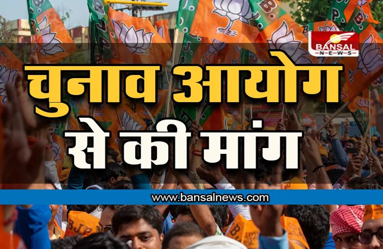 भाजपा ने की चुनाव आयोग से  ‘बांग्लादेशी प्रवासियों’ पर टीएमसी विधायक के बयान के विरुद्ध कार्रवाई की मांग