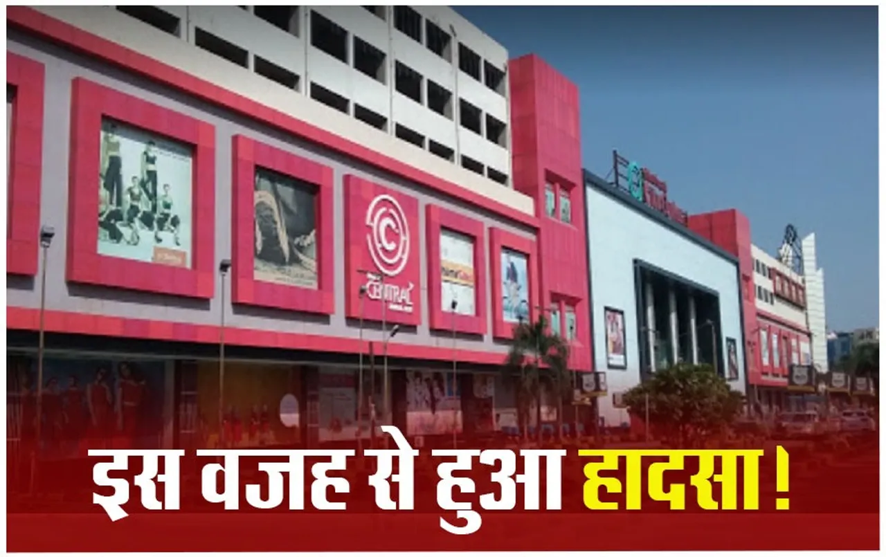रायपुर के City C​enter Mall में तीसरी मंजिल से गिरा 1 साल का मासूम, मौत, Accident की ये बड़ी वजह आई सामने
