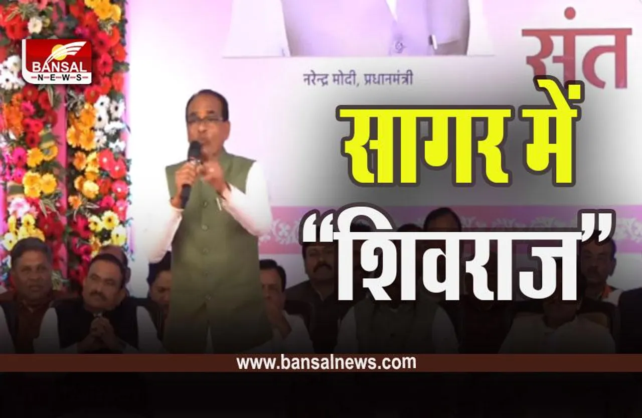 MP Sagar News : सीएम का बड़ा ऐलान, गरीबों को मिलेंगे पट्टे! संत रविदास की जन्मस्थली काशी की कराई जाएगी तीर्थ यात्रा, संत रविदास का बनेगा भव्य मंदिर