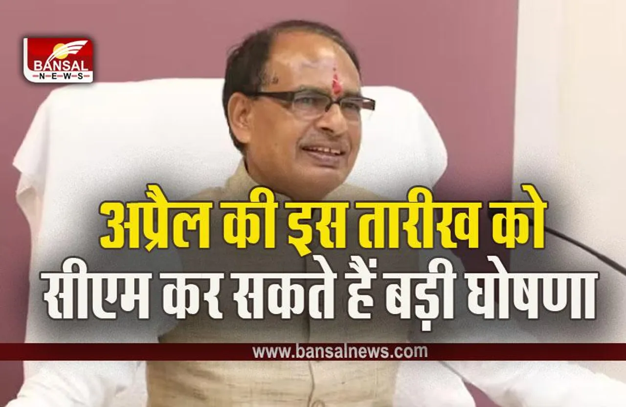 MP Anganwadi Workers News : आंगनबाड़ी कार्यकर्ताओं, सहायिकाओं को लेकर बड़ी खबर, मानदेय वृद्धि को लेकर सीएम ने दिए संकेत