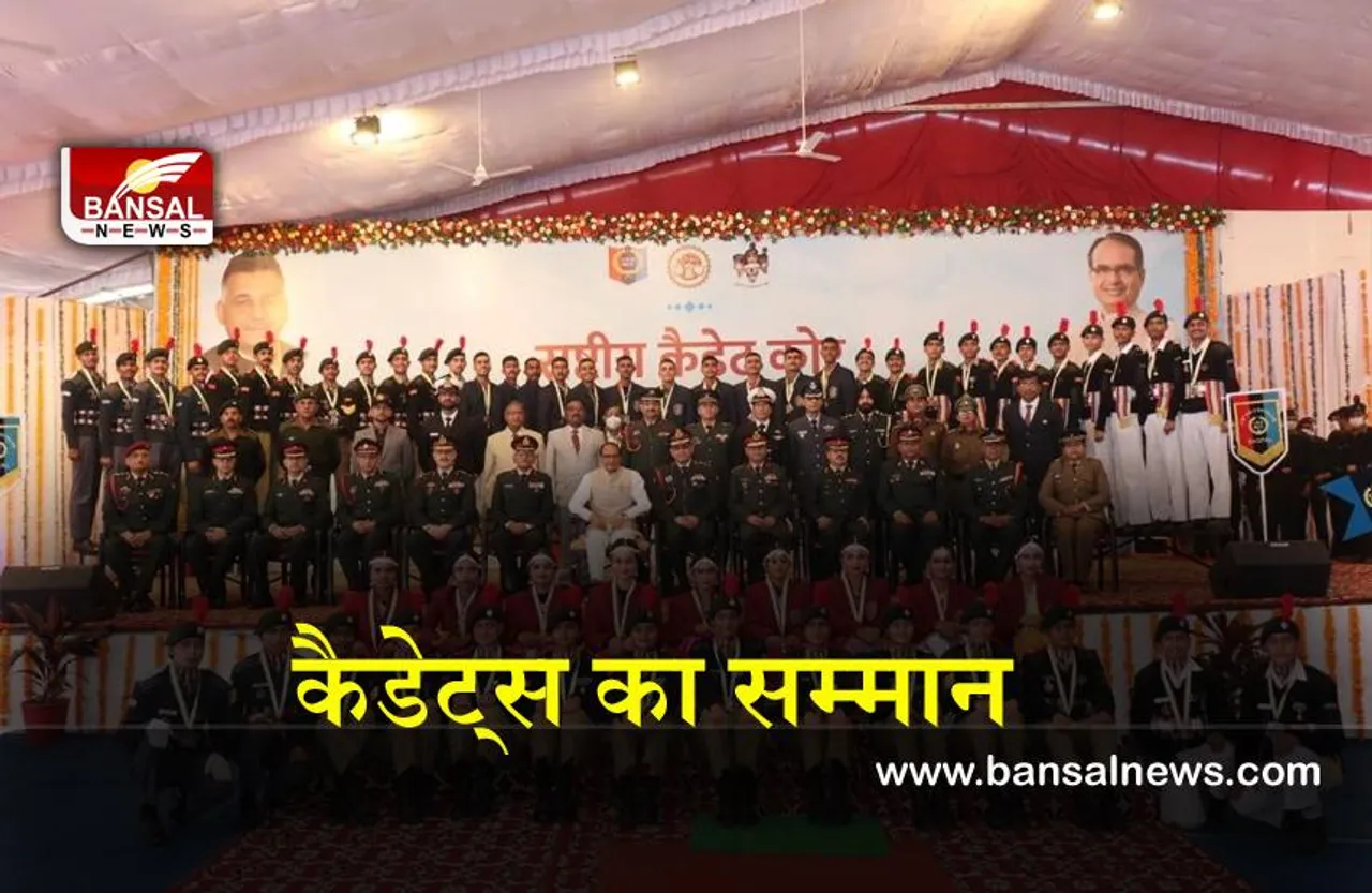 Republic Day Celebrations 2022 : NCC का मतलब देशभक्ति, अनुशासन, चरित्र निर्माण, व्यक्तित्व का विकास