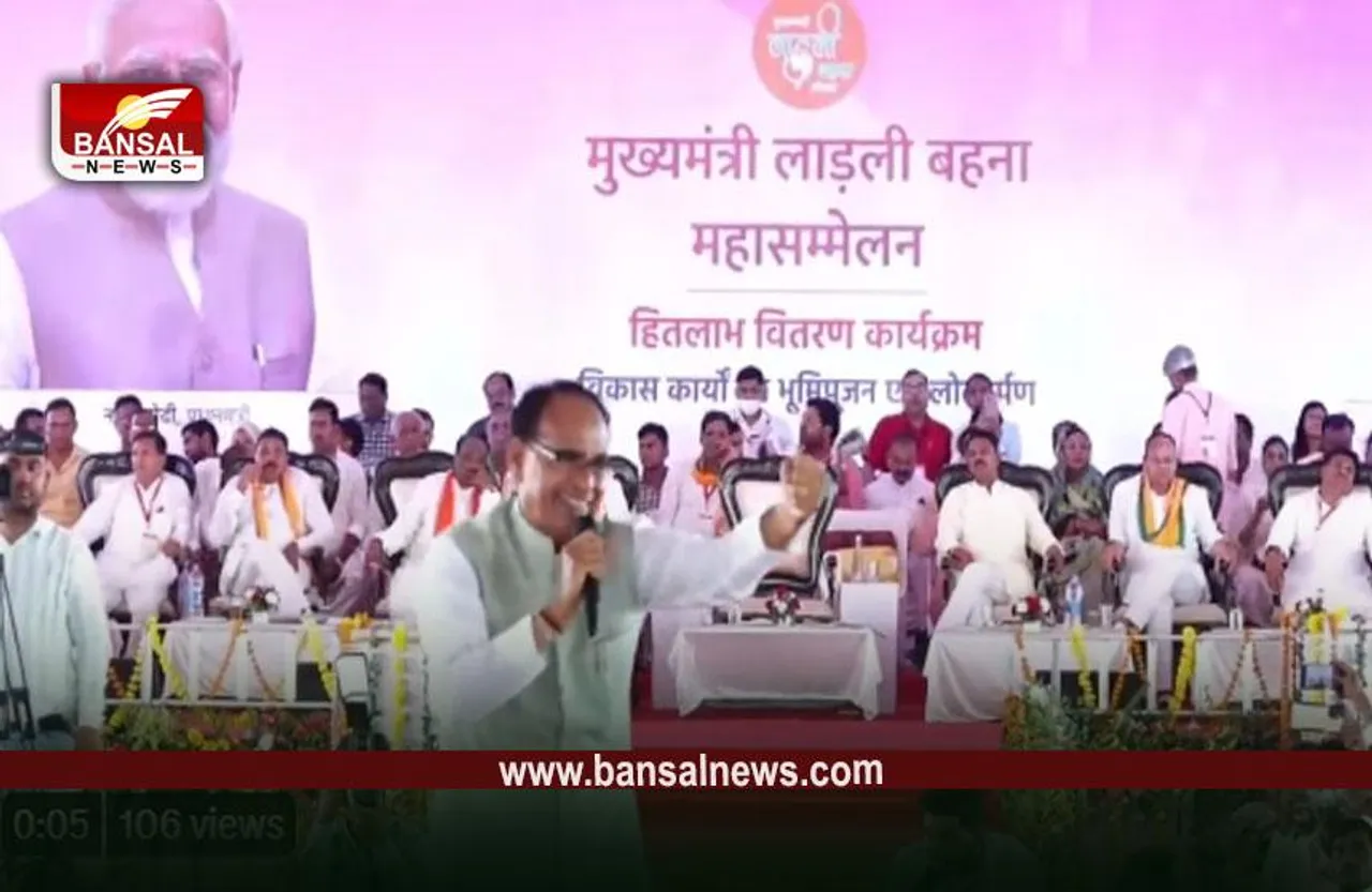 MP News: सीएम शिवराज ने क्यों कहा कि 10 जून का दिन मध्यप्रदेश के बनेगा एतिहासिक दिन