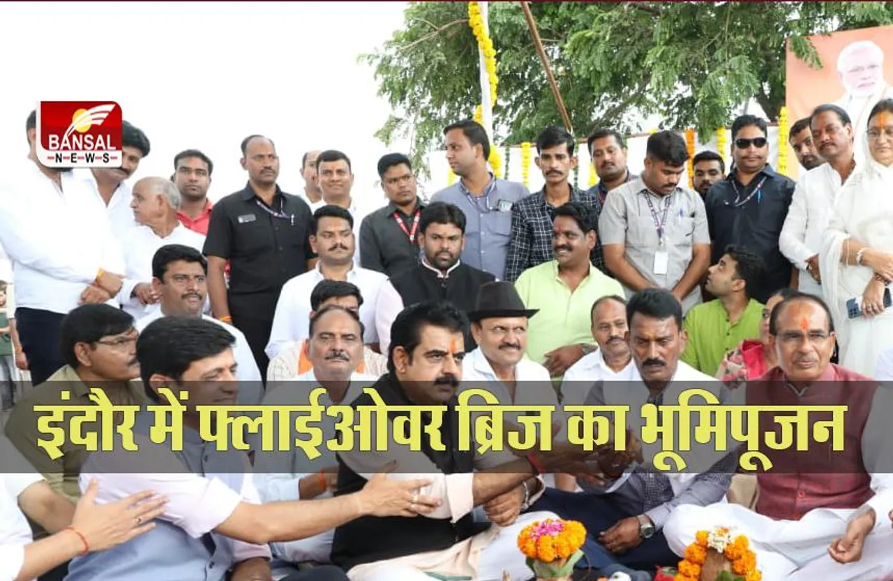 CM IN INDORE: किसान भाइयों की अनुमति के बिना एक इंच जमीन भी नहीं ली जाएगी