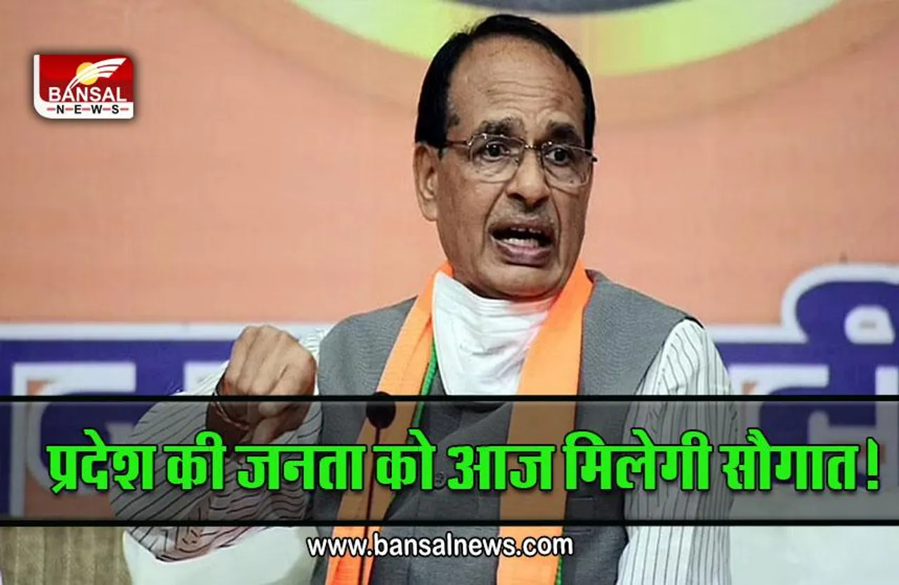 MP Sambal Yojana Rashi : 15 हजार हितग्राहियों के लिए बड़ी खुशखबरी! आज खाते में आएंगे 345 करोड़ 59 लाख रुपए