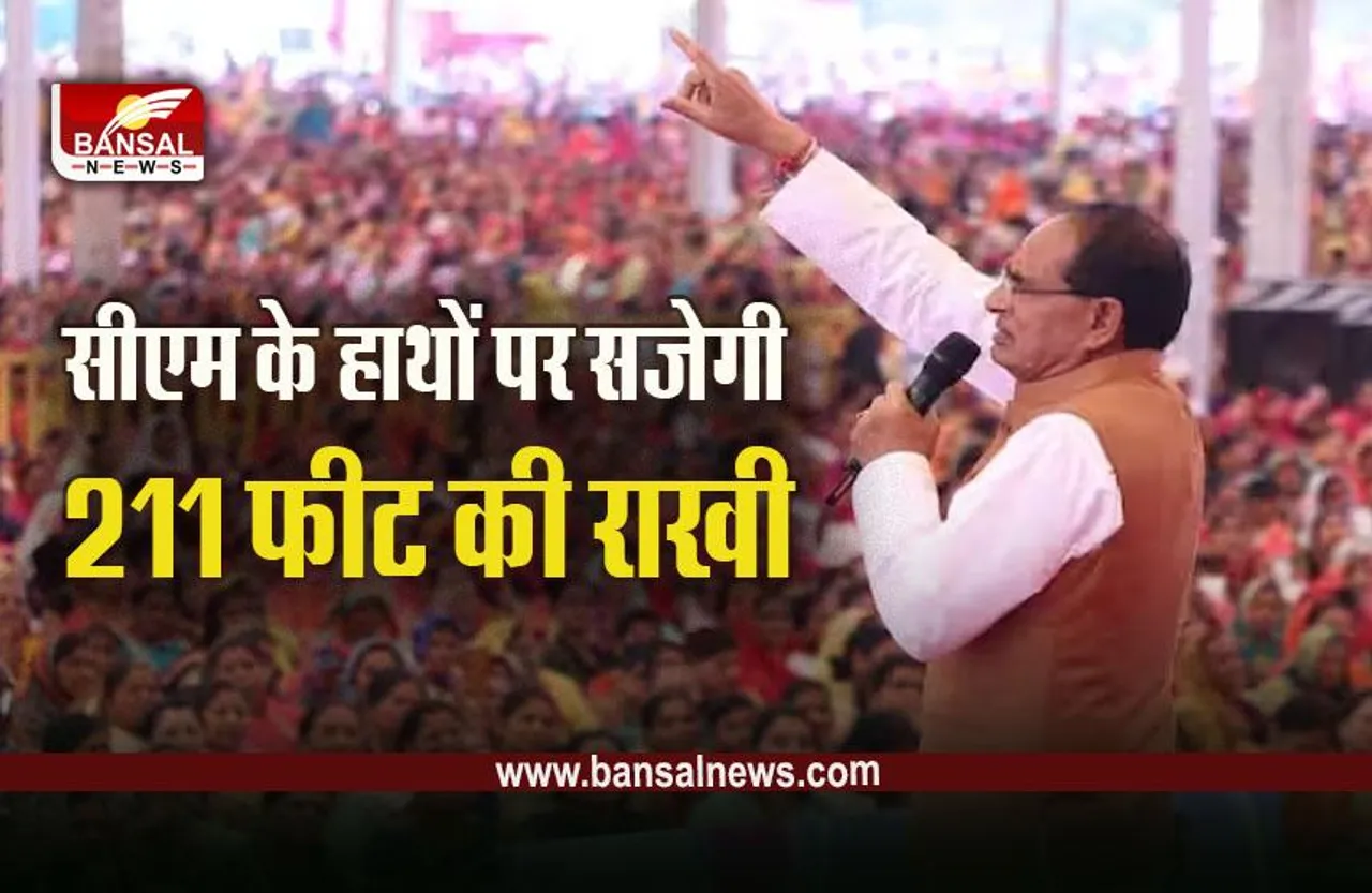 MP News: आज बड़वानी दौरे पर रहेंगे CM Shivraj, 150 करोड़ के विकास कार्यों का करेंगे लोकार्पण