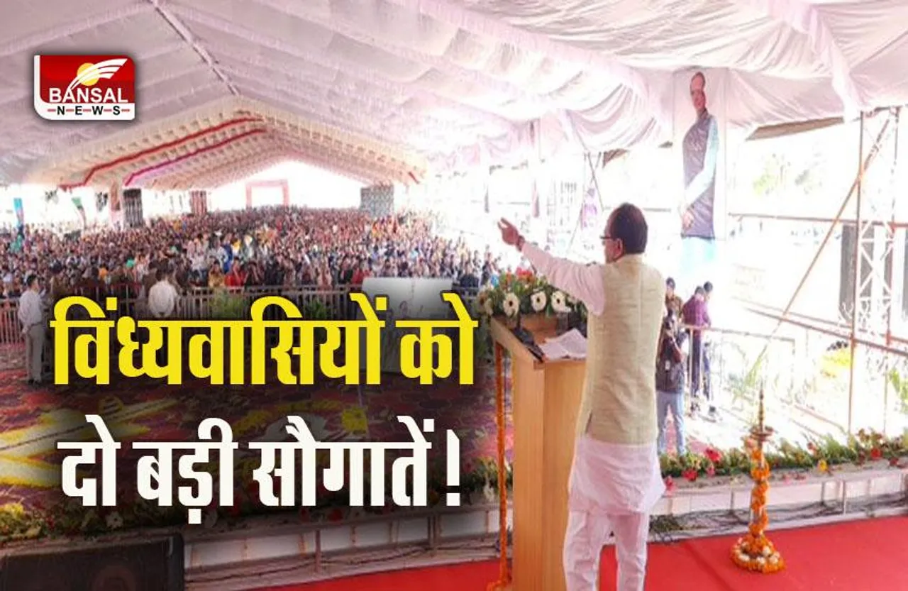 Rewa Airport : रीवा में एयरपोर्ट के अलावा एक और सौगात, सीएम ने की बड़ी घोषणा