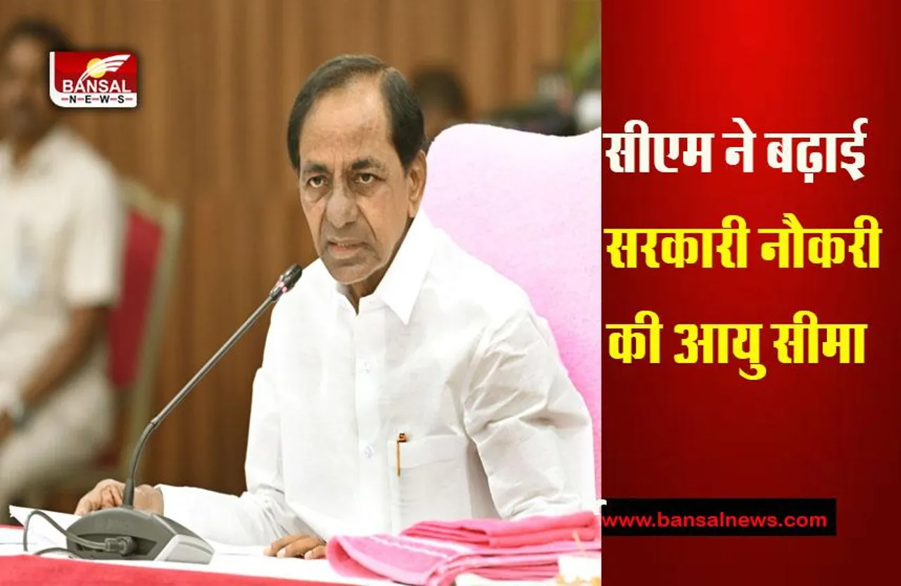 Fire Service Recruitment 2022: अग्निशमन सेवा भर्ती में के लिए आयु सीमा बढ़ाई