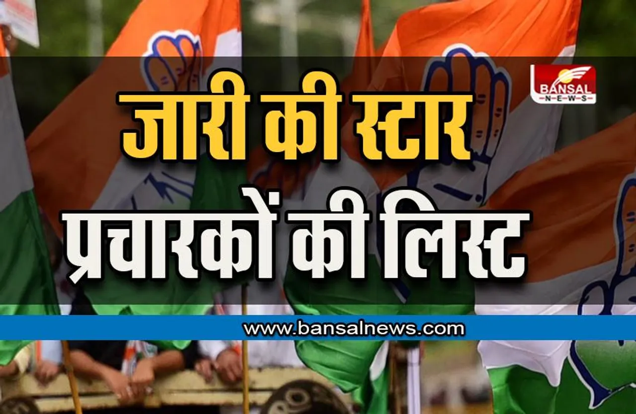 Gujarat Election 2022: गुजरात चुनाव में दिग्विजय सिंह की एंट्री, स्टार प्रचारकों में शामिल