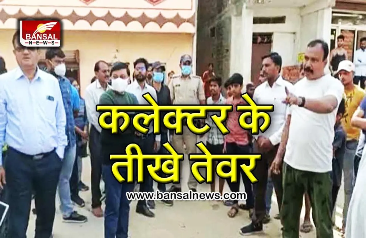 कलेक्टर के बिगड़े बोल, एक इंजीनियर के लिए कहा — इसे 10 जूते लगाओ, तो महिला इंजीनियर से बोल दिया ऐसा