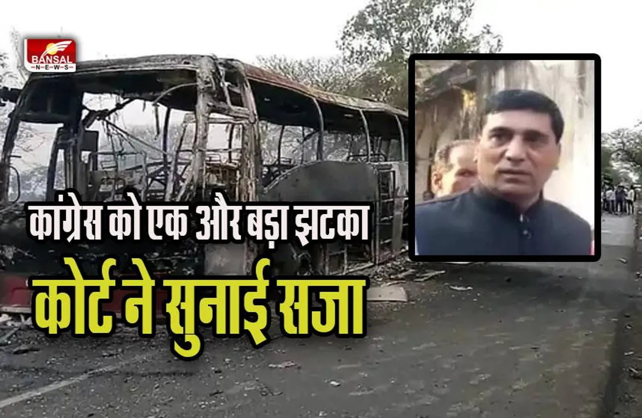 Mandsaur Kisan Andolan Court Decision : भोपाल-इंदौर हाईवे पर हिंसा मामले में कोर्ट ने सुनाया फैसला, जिपं सदस्य समेत 5 को 4-4 साल जेल