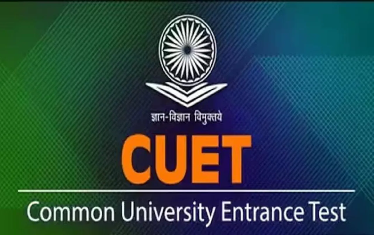CUET UG 2023: CUET UG के अंतिम चरण का एडमिट कार्ड जारी, जानें कैसे करें डाउनलोड