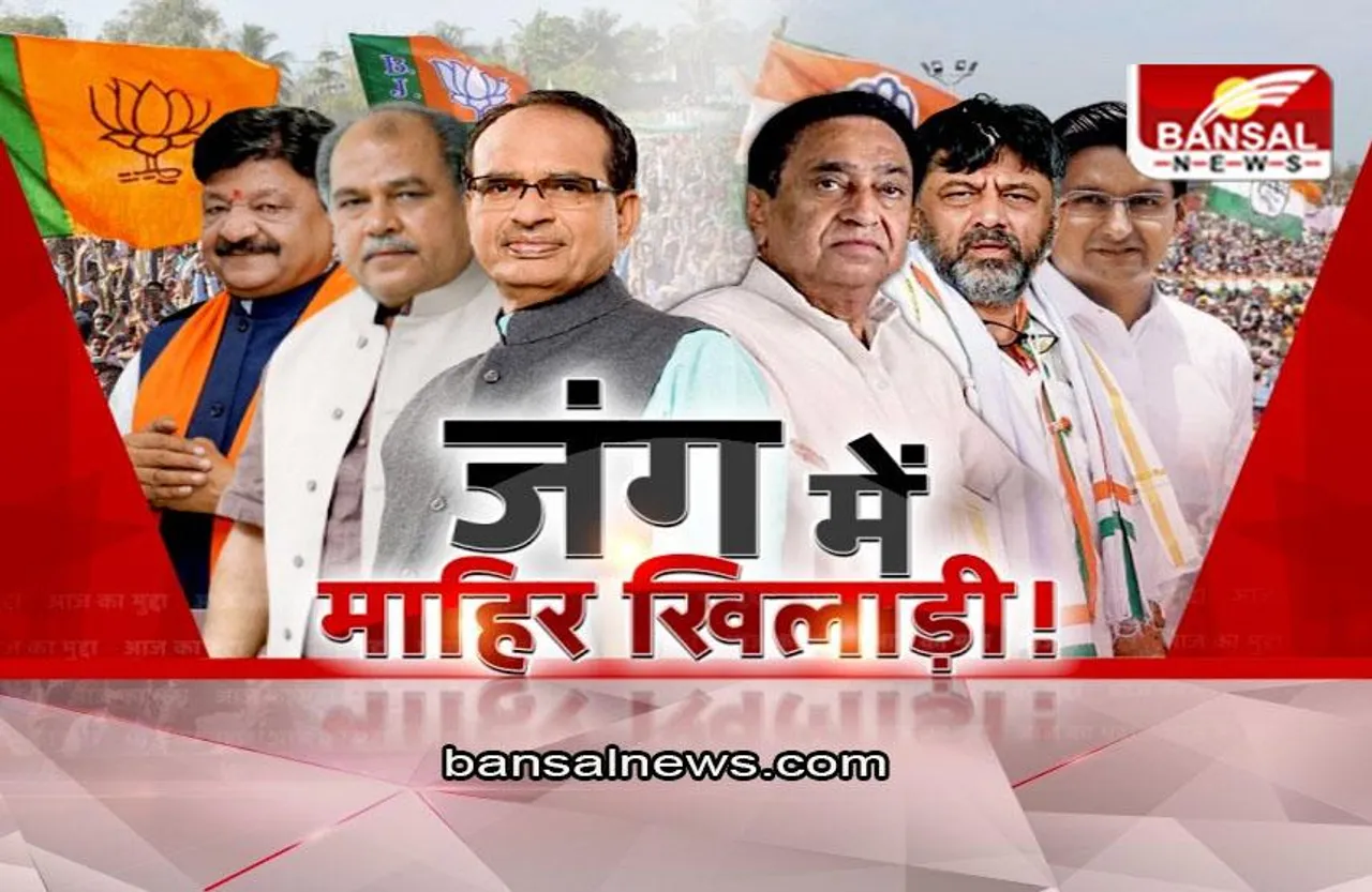 आज का मुद्दा: चुनावी जंग में माहिर खिलाड़ी! फिर मध्यप्रदेश आएंगे पीएम नरेंद्र मोदी?