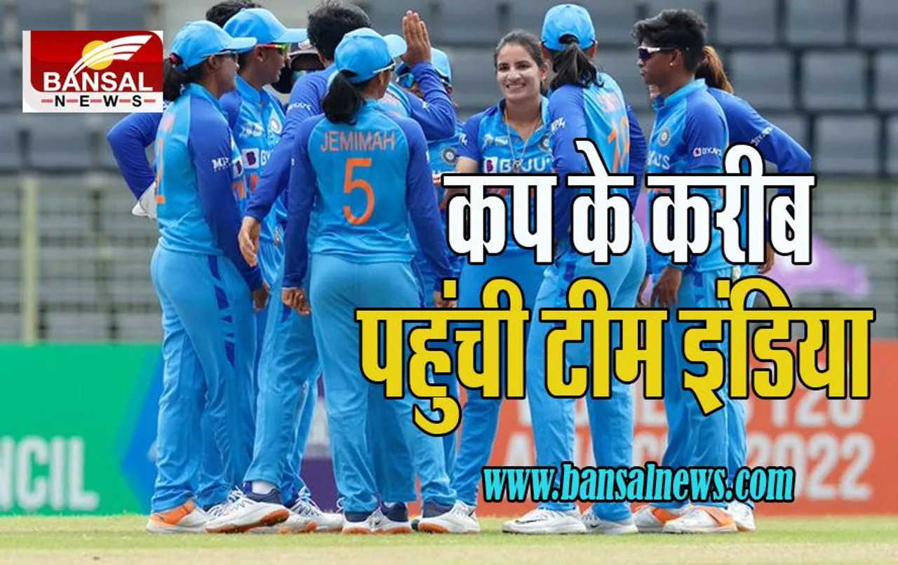 Asia Cup 2022: भारत ने आठवीं बार बनाई फाइनल में जगह ! थाईलैंड को 74 रनों से दी करारी शिकस्त