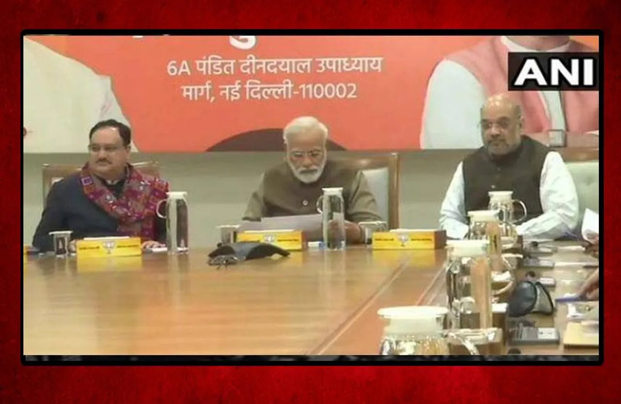 MP Election 2023: विधानसभा चुनाव के पहले BJP की बड़ी बैठक, 10 घंटे तक चुनावी मंथन