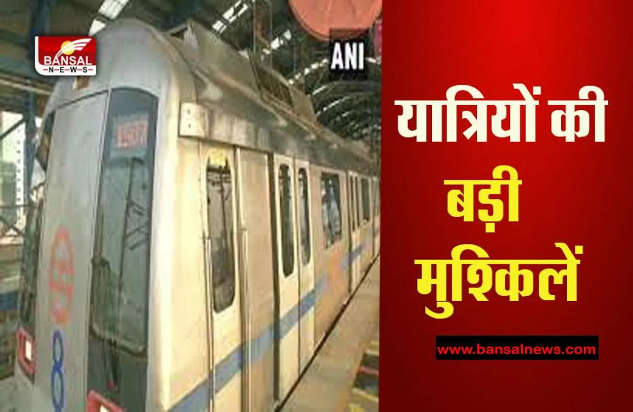 Delhi Metro Signaling Cable Theft: दिल्ली मेट्रो में सिग्नलिंग केबल की हुई चोरी, यात्रीयों पर पड़ा प्रभाव