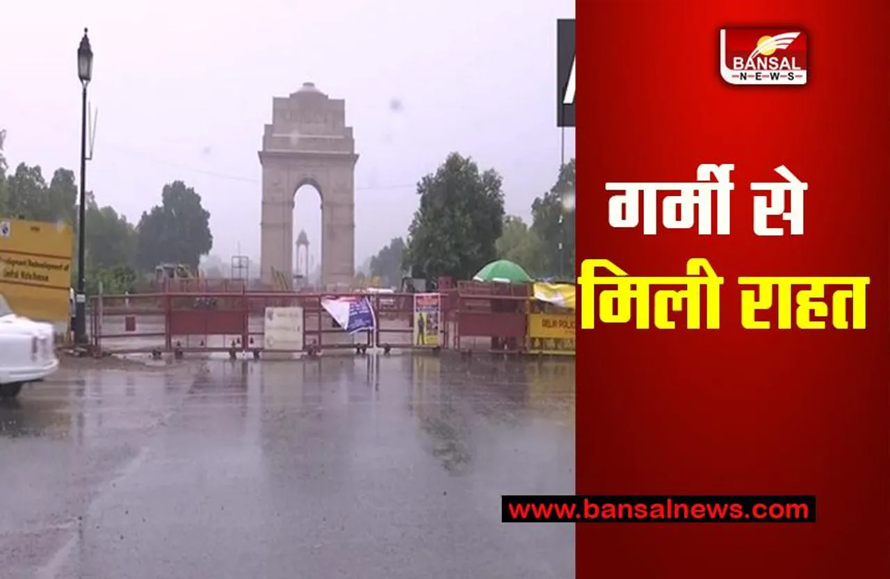 Delhi Weather Update: मौसम ने बदली करवट, शहर में आज का मौसम हुआ खुशनुमा