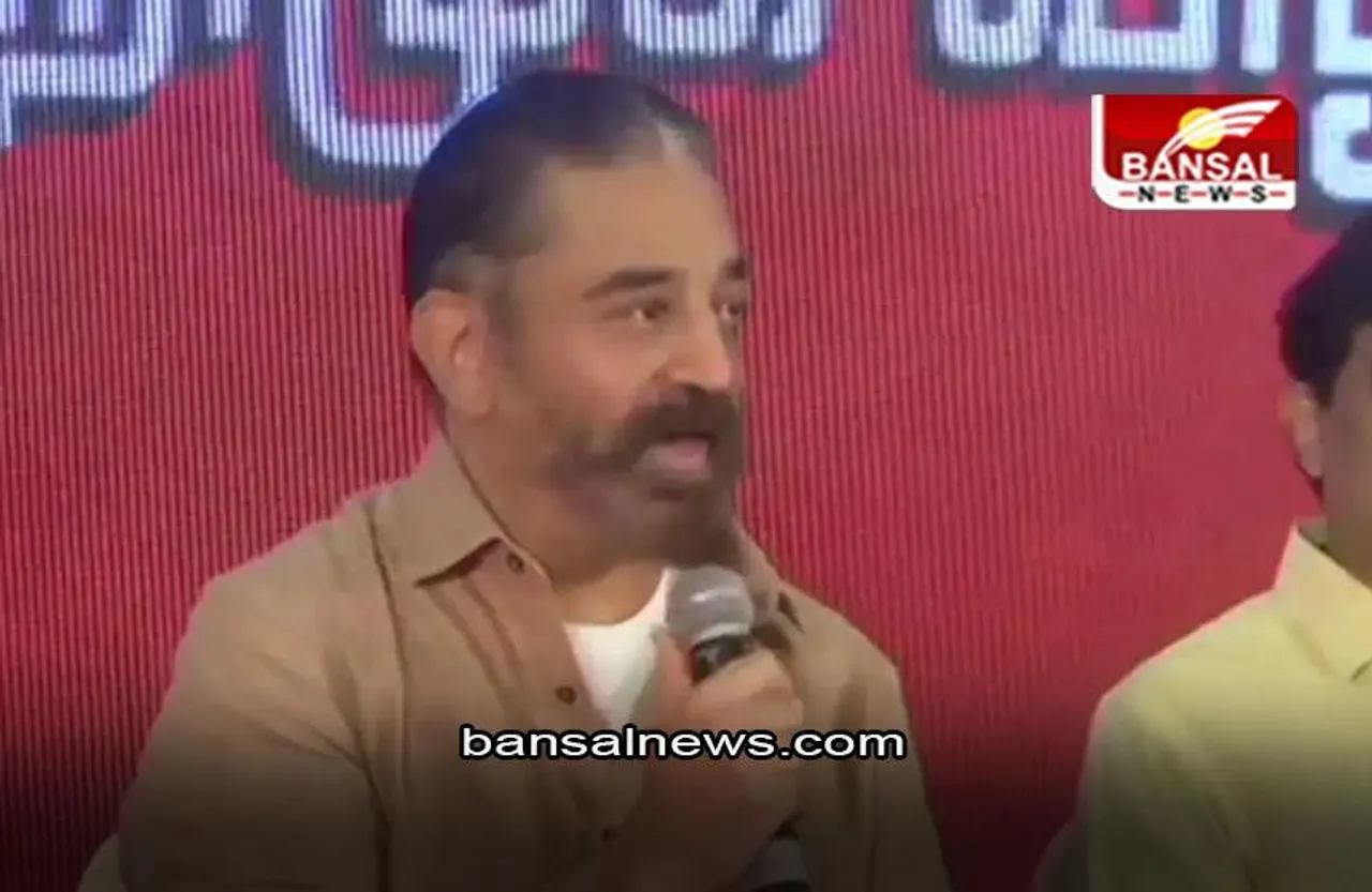 New Parliament Building: नए संसद भवन के उद्घाटन समारोह में हो शामिल, कमल हासन की विपक्षी दलों से अपील