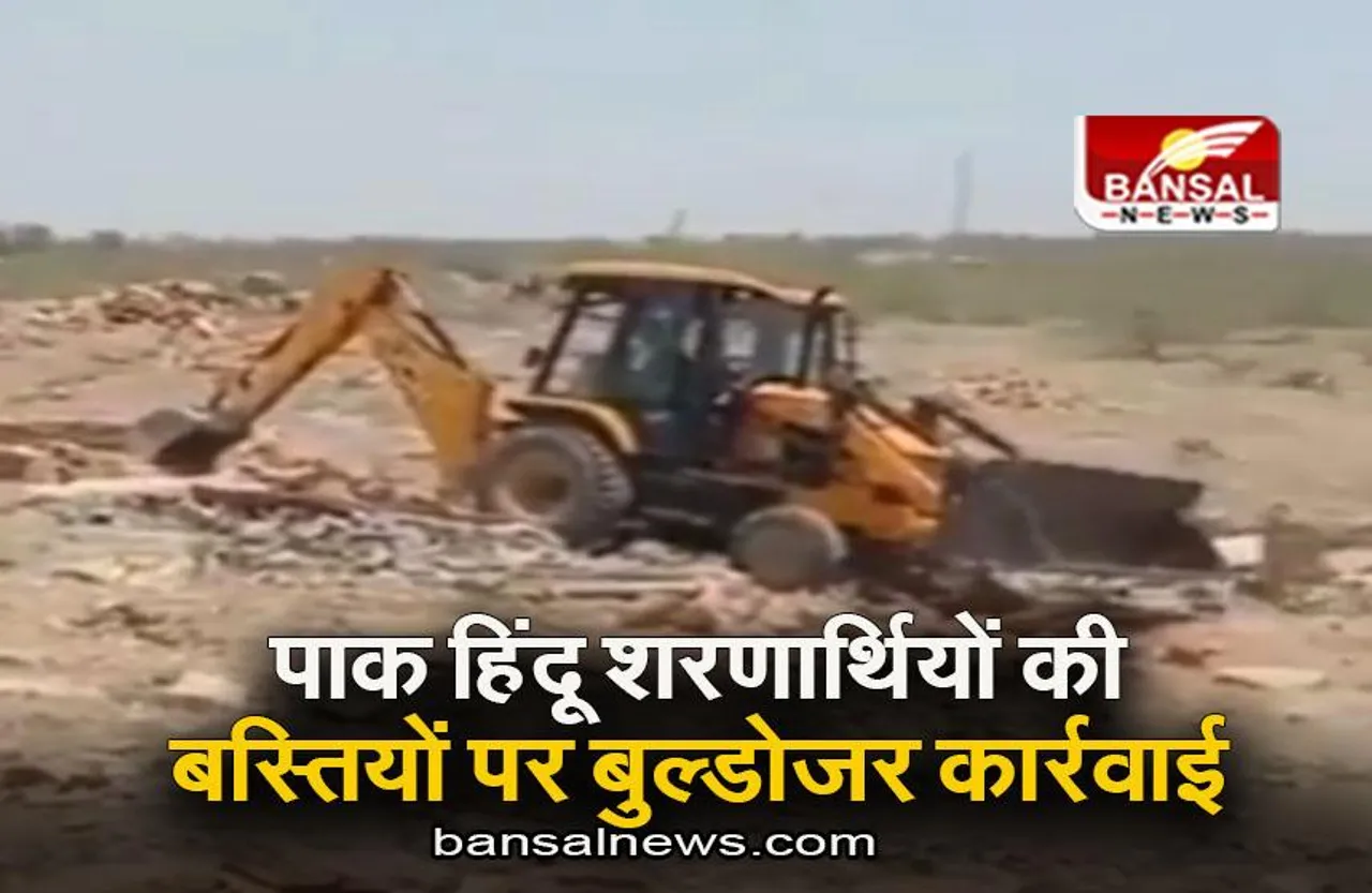 Rajasthan: पाक हिंदू शरणार्थियों की बस्तियों पर बुल्डोजर कार्रवाई के बाद विरोध प्रदर्शन तेज, IAS टीना डबी ने ये कहा