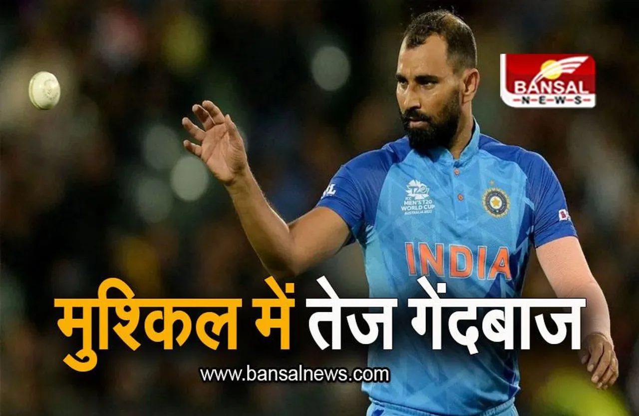 Mohammad Shami: मुश्किल में तेज गेंदबाज मोहम्मद शमी, बीवी ने किया सुप्रीम कोर्ट का रूख, जानिए पूरा मामला