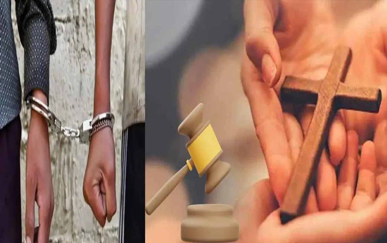 Bahraich News: यूपी में अवैध धर्मांतरण करा रहे 10 लोग गिरफ्तार, ऐसे बहलाते थे लोगों को