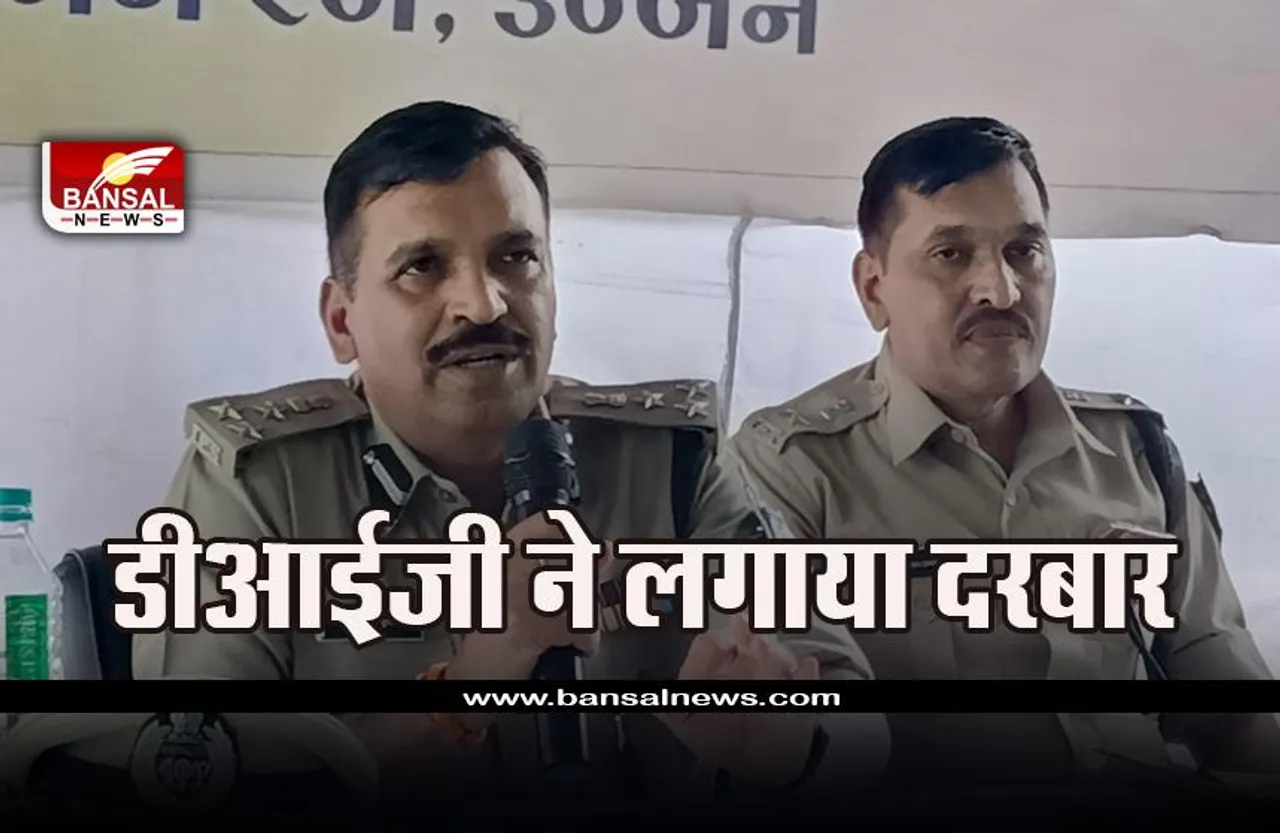 Shajapur : डीआईजी ने लगाया दरबार, सुनी जवानों की समस्याएं