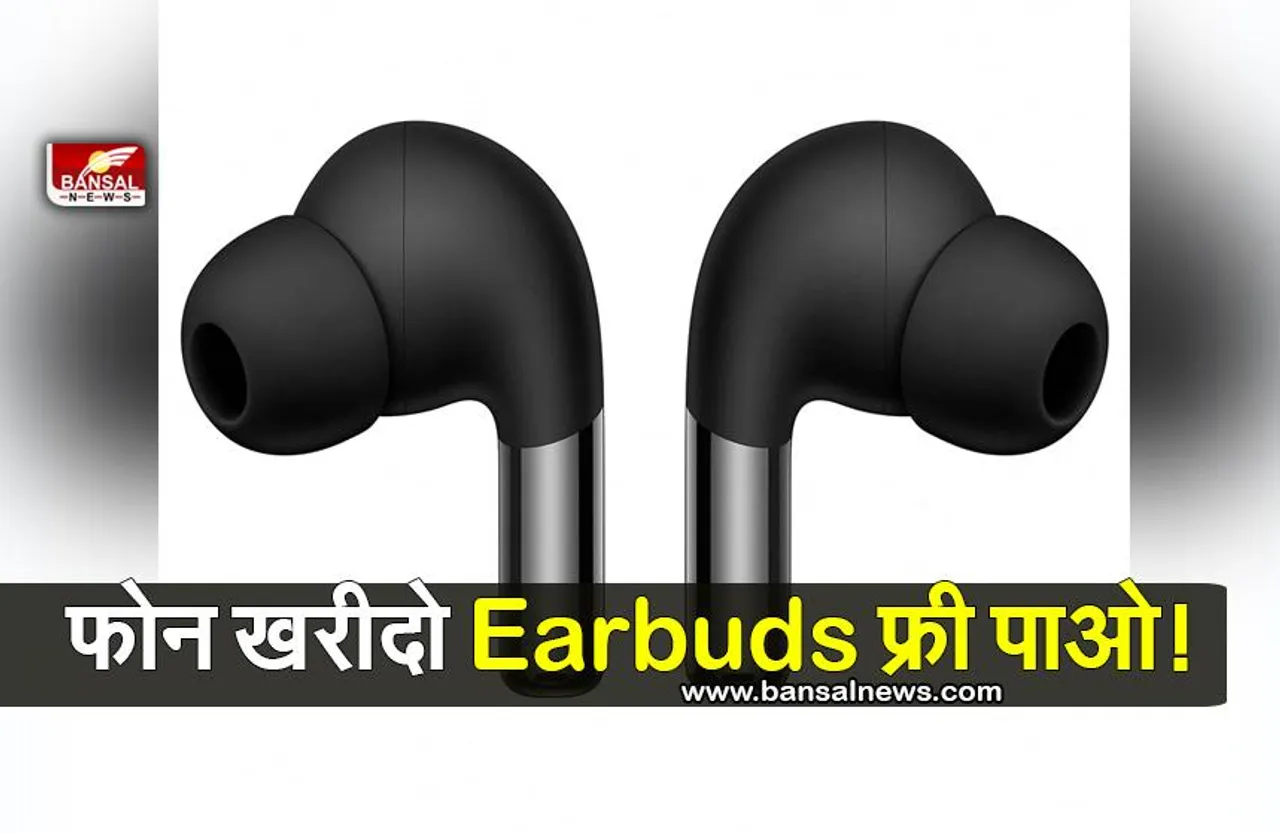 OnePlus Nord CE 3 Lite First Sale: आज से शुरू हो रहा है ऑफर, जानें क्या है ख़ास