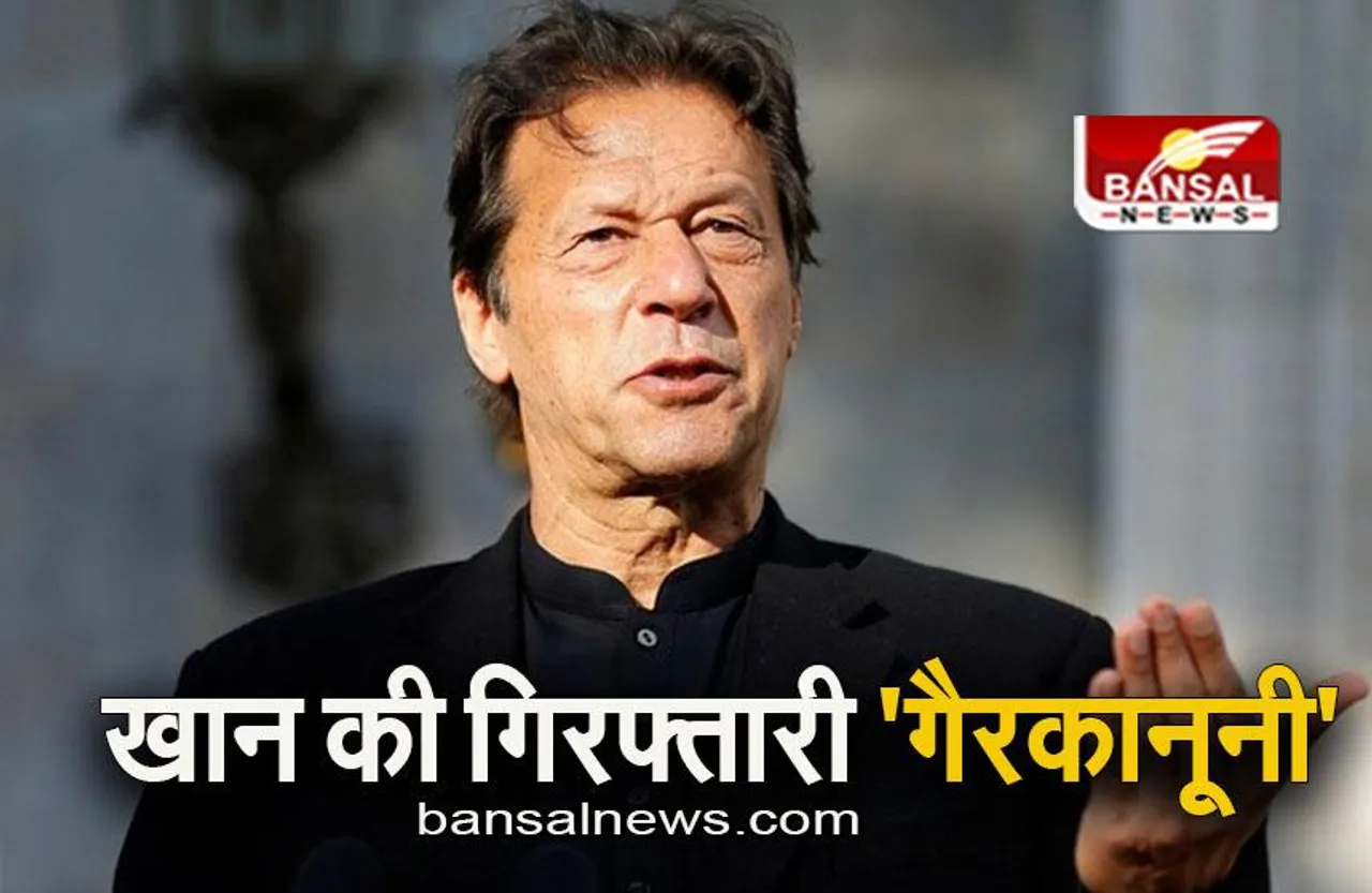 Pakistan: इमरान खान की गिरफ्तारी थी गैरकानूनी, पाकिस्तानी सुप्रीम कोर्ट का बड़ा फैसला