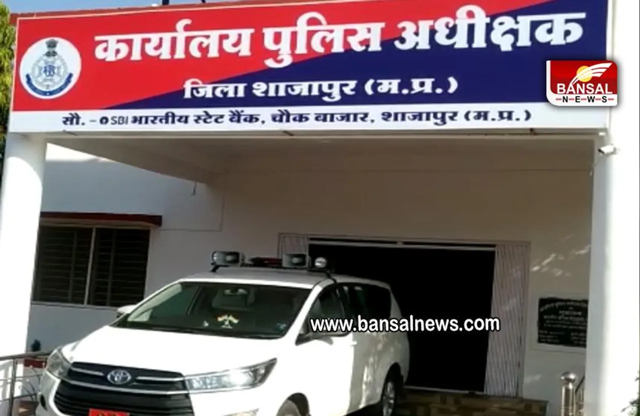 Mp Shajapur News: शाजापुर पुलिस प्रशासन रेंज में प्रथम, प्रदेश में शाजापुर टॉप 10 में