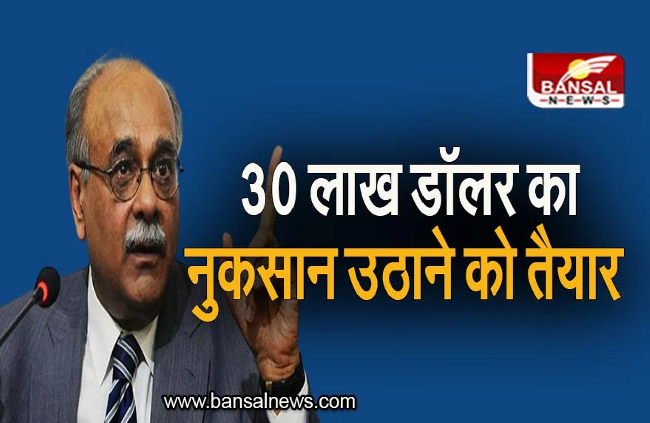 PCB: 30 लाख डॉलर का नुकसान उठाने को तैयार, पीसीबी चीफ का बड़ा बयान