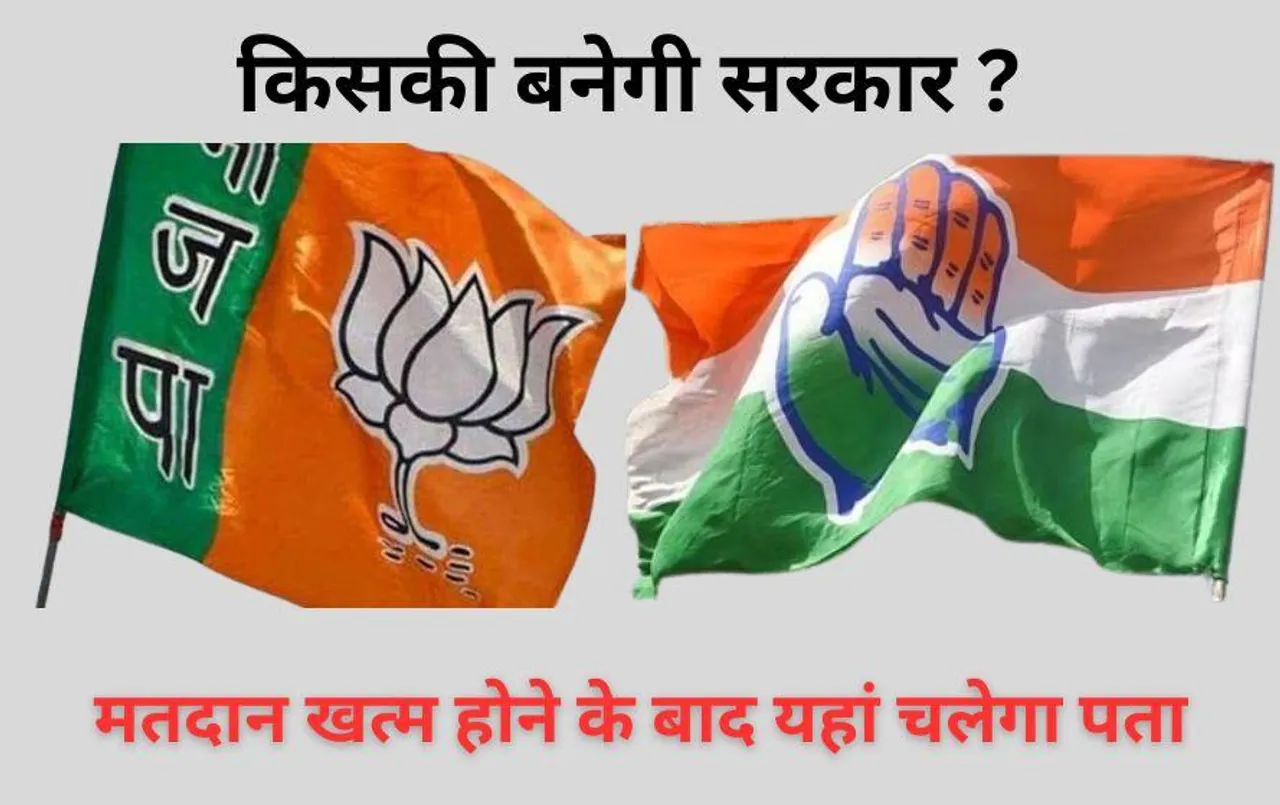 4 जून नहीं, इस दिन हो जाएगा क्लीयर: मोदी की होगी हैट्रिक या इंडिया गठबंधन को मिलेगी सत्ता की चाबी?