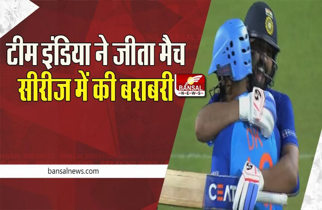 IND VS AUS: रोहित और अक्षर की बदौलत टीम इंडिया ने जीता दूसरा टी-20 , सीरीज में की बराबरी