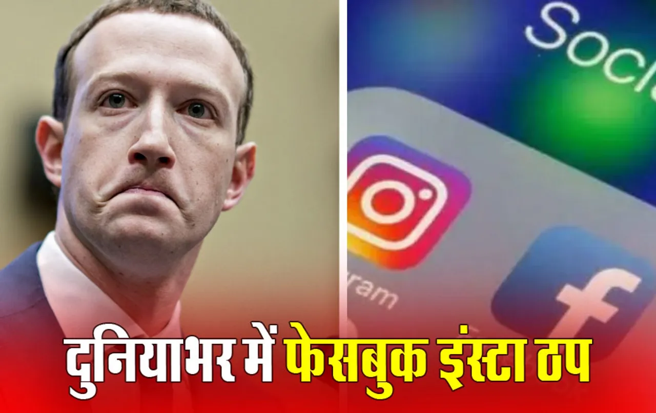 Facebook Instagram Server: फेसबुक और इंस्टाग्राम के सर्वर डाउन होने पर 'एक्स' ने लिए मजे, एलन मस्क ने कसा तंज बोले-'हमारा सर्वर चल रहा है'