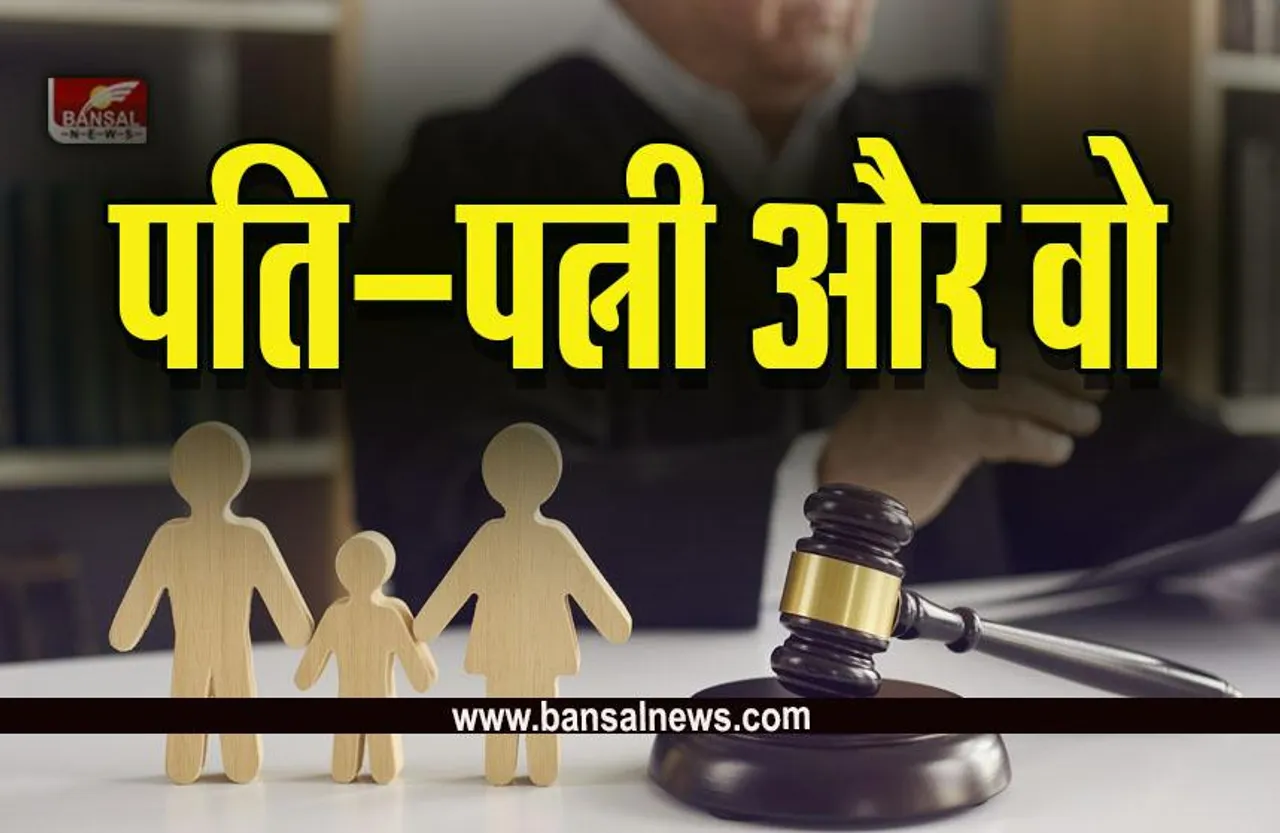 Bhopal Family Court : हर महीने पूरी सैलरी दो, लोकेशन ऑन रखो, फोन का पासवर्ड दो, तभी घर वापस आऊंगी...