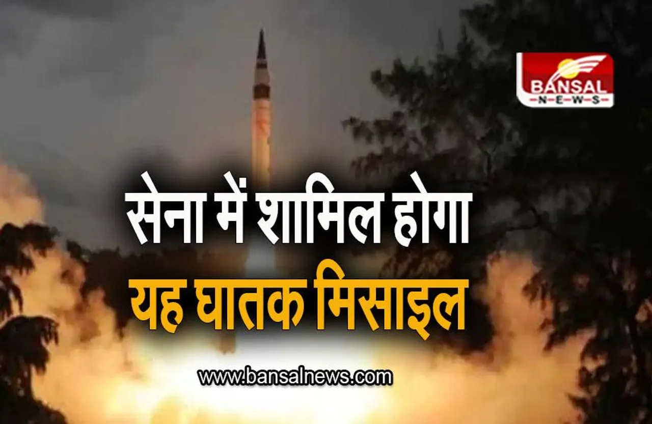 Pralay Missile: सेना को मिलने वाला यह घातक मिसाइल, चीन और पाकिस्तान के छूटेंगे पसीने