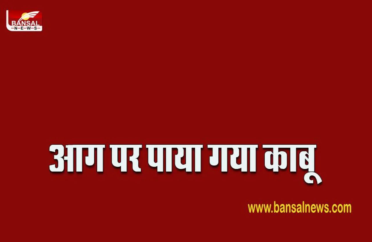 Noida Fire : नोएडा में एक बहु-मंजिला इमारत में लगी भीषण आग