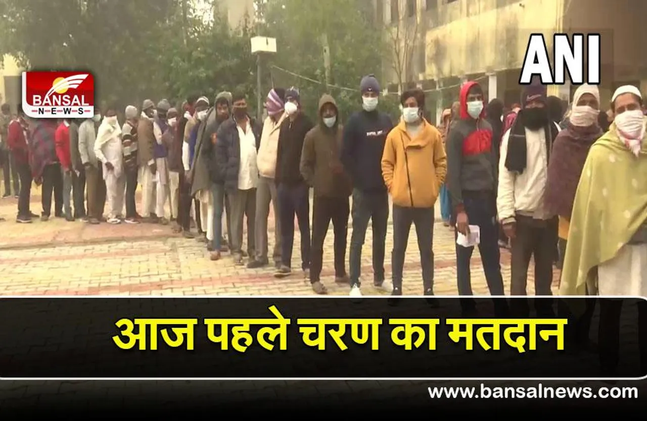 UP Election 2022: आज इन सीटों पर पहले चरण का मतदान, देखिए किस नेता ने कहां से डाला वोट