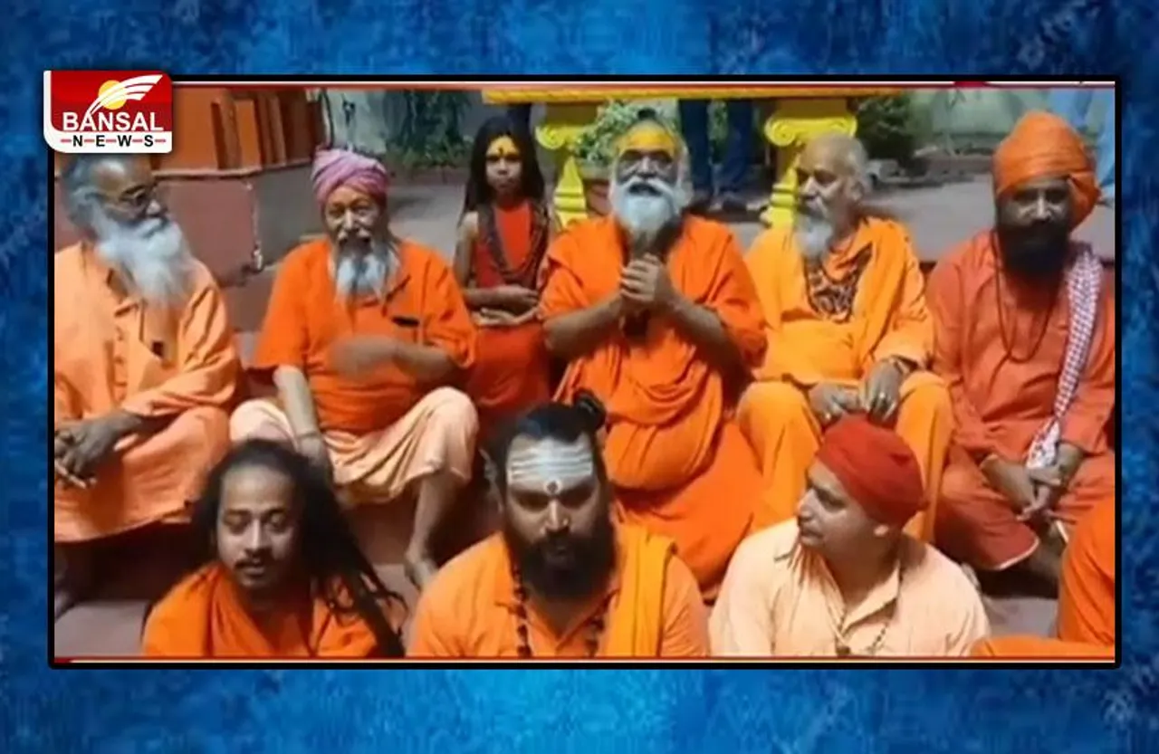 Ganga Dussehra 2023: जूना अखाड़ा में साधु संतों का शाही स्नान, लगातार 18 घंटे नृत्य साधना