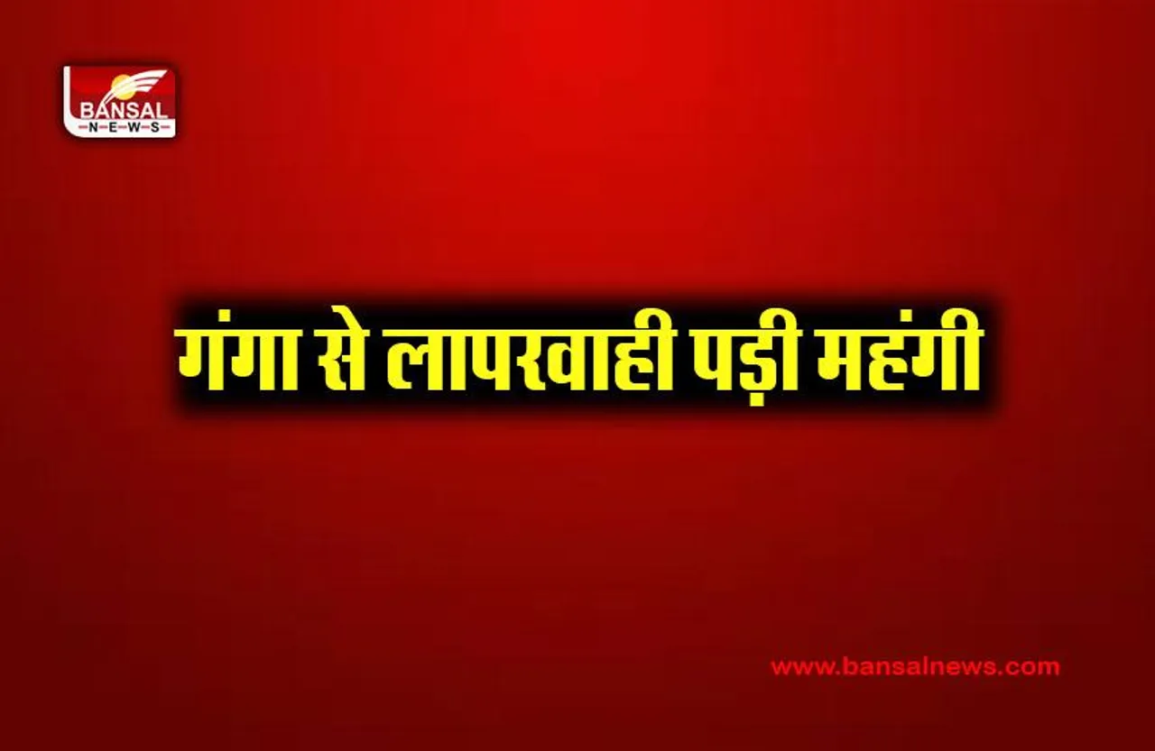 Patna Ganga Rivert Incident: गंगा स्नान करने गए तीन युवको की मौत
