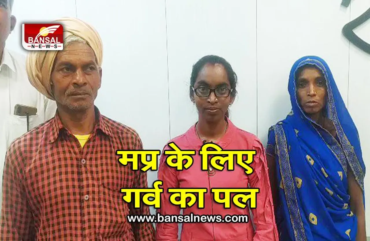 गरीब मजदूर की बेटी ने गेट की परीक्षा में पाई सफलता, सीएम शिवराज ने की जमकर तारीफ