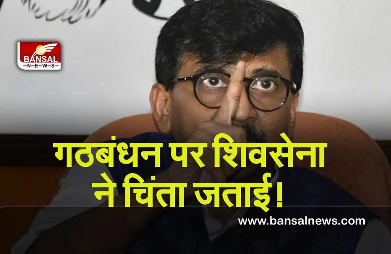Goa Election 2022 : कांग्रेस अपने बलबूते गोवा विधानसभा चुनाव नहीं जीत सकती : शिवसेना