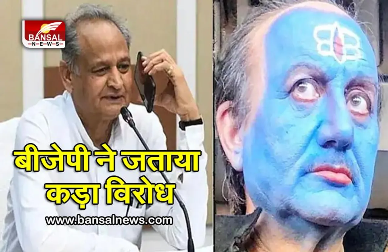 'The Kashmir Files' को लेकर कोटा में लगाई गई धारा 144, शर्मा बोले — कांग्रेस कब तक इस्लामिक कट्टरपंथियों का चरण चुम्बन करेगी