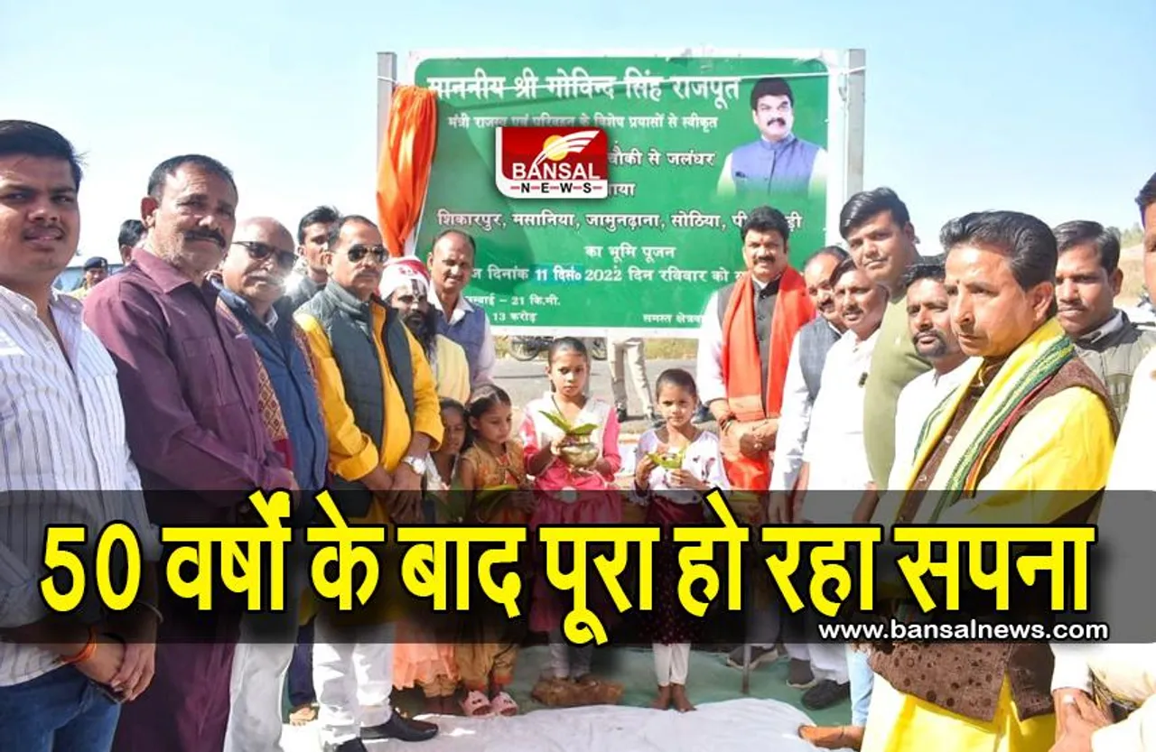 Surkhi Jalandhar Road | 100 K.M. का सफर सिर्फ 20 मिनट में  होगा पूरा,जल्द शुरू होगा निर्माण