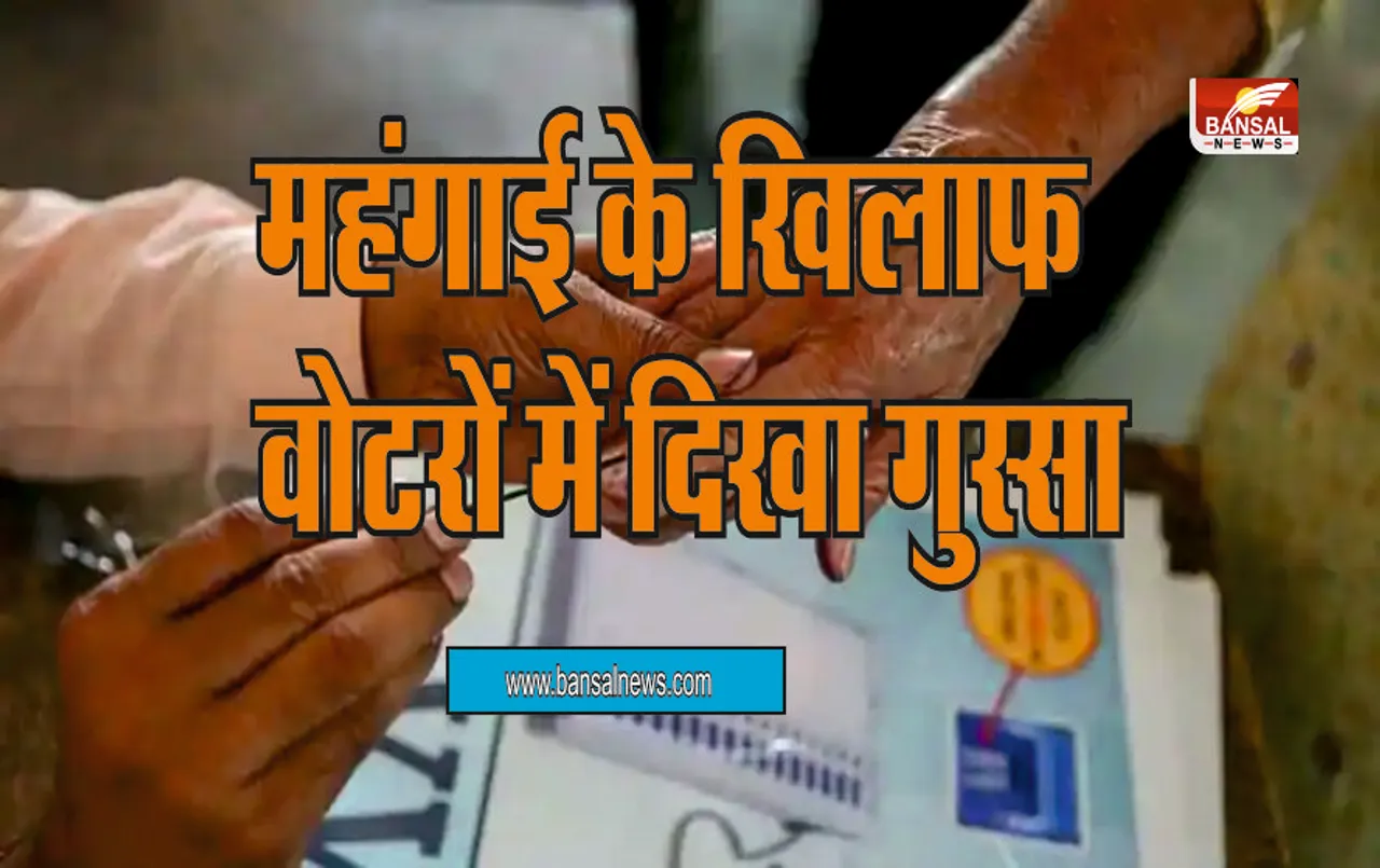 Gujrat Election 2022: महंगाई के खिलाफ वोटरों में दिखा गुस्सा, गैस सिलेंडर के साथ पहुंचे मतदान करने