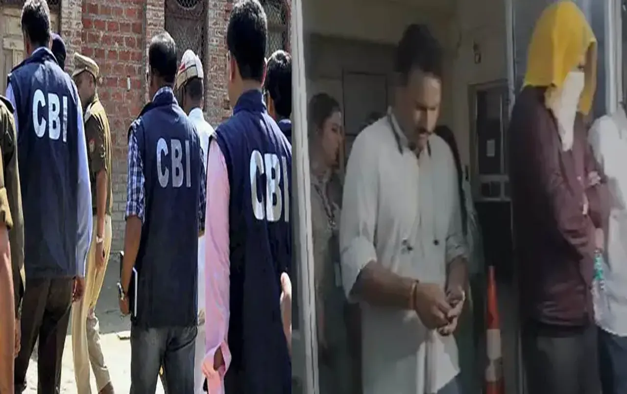 नर्सिंग कॉलेज घोटाले मामले में फिर बड़ा खुलासा: एक और सीबीआई इंस्पेक्टर, DSP हुए गिरफ्तार, एजेंसी के 5 अफसर बने आरोपी