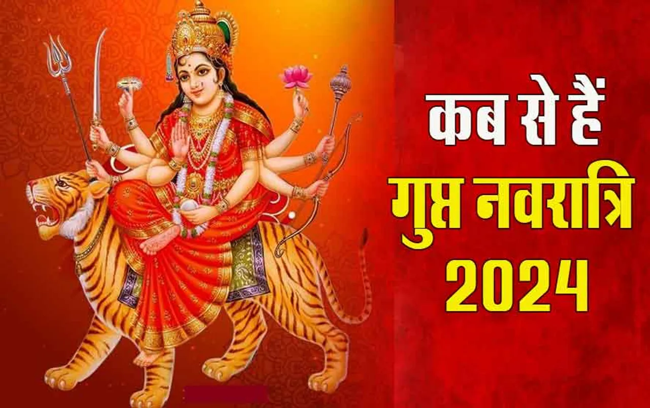 Gupt Navrati 2024: गुप्त नवरात्रि में जरूर करें, इन दस महाविद्याओं के मंत्रों का जाप, इनसे जीवन में आएगी सुख-समृद्धि